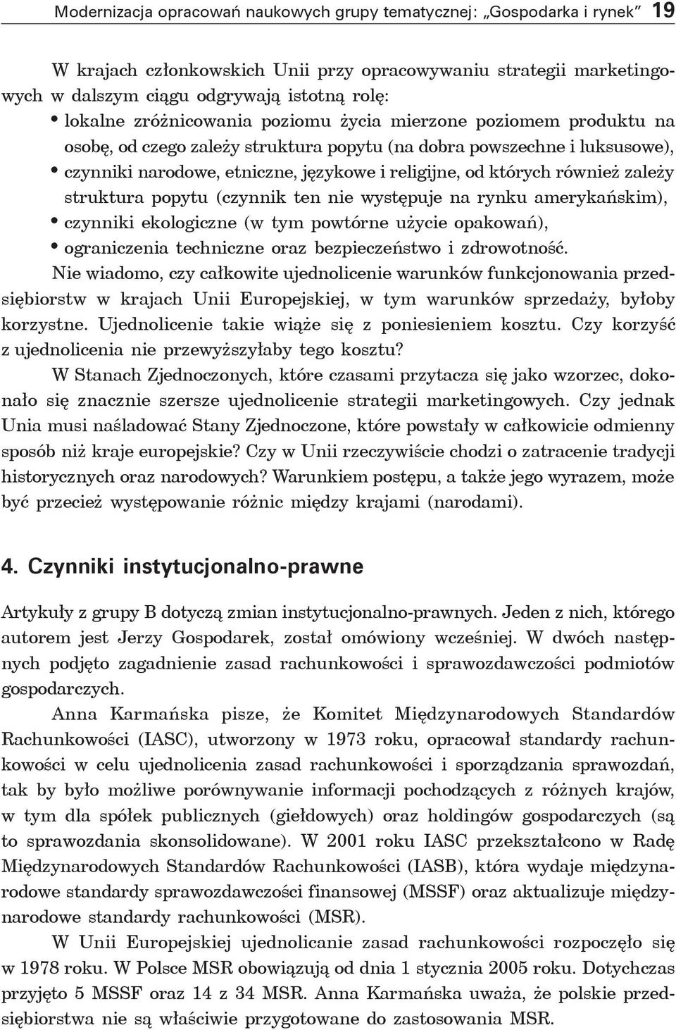 również zależy struktura popytu (czynnik ten nie występuje na rynku amerykańskim), czynniki ekologiczne (w tym powtórne użycie opakowań), ograniczenia techniczne oraz bezpieczeństwo i zdrowotność.