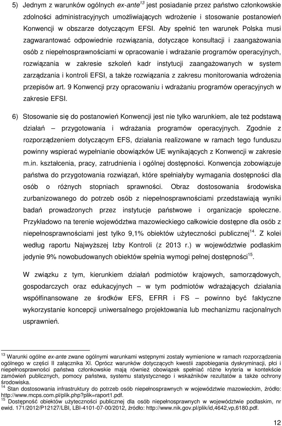 rozwiązania w zakresie szkoleń kadr instytucji zaangażowanych w system zarządzania i kontroli EFSI, a także rozwiązania z zakresu monitorowania wdrożenia przepisów art.