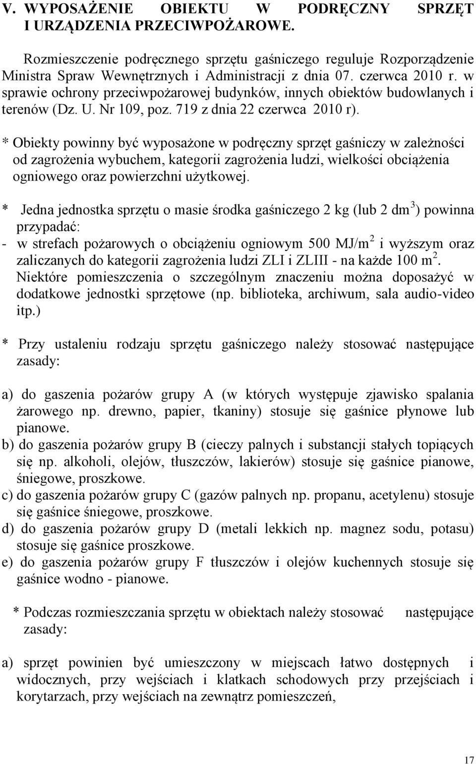 * Obiekty powinny być wyposażone w podręczny sprzęt gaśniczy w zależności od zagrożenia wybuchem, kategorii zagrożenia ludzi, wielkości obciążenia ogniowego oraz powierzchni użytkowej.