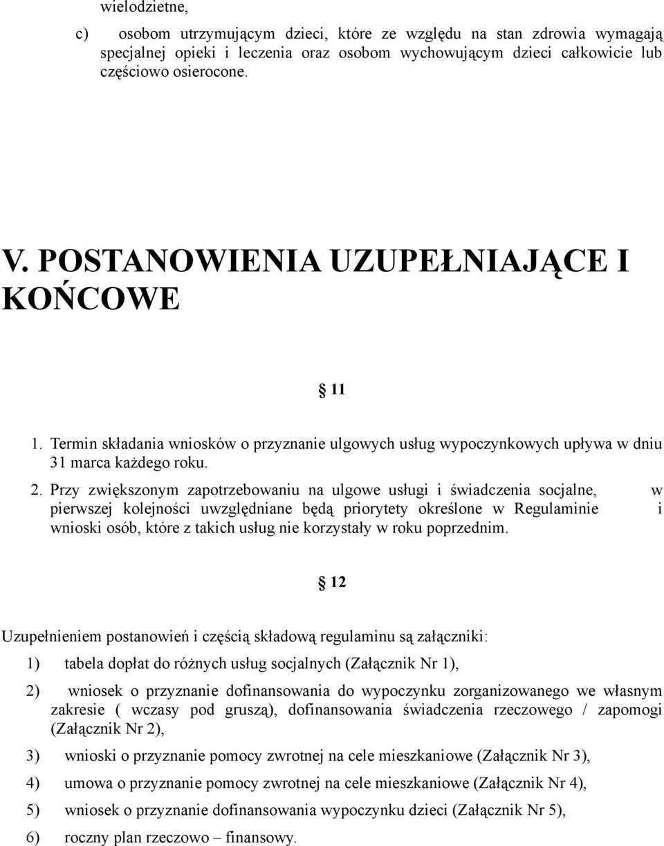 Przy zwiększonym zapotrzebowaniu na ulgowe usługi i świadczenia socjalne, w pierwszej kolejności uwzględniane będą priorytety określone w Regulaminie i wnioski osób, które z takich usług nie