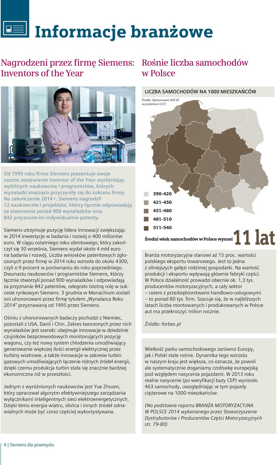 Na zakończenie 2014 r. Siemens nagrodził 12 naukowców i projektów, którzy łącznie odpowiadają za stworzenie ponad 900 wynalazków oraz 842 przyznane im indywidualnie patenty.