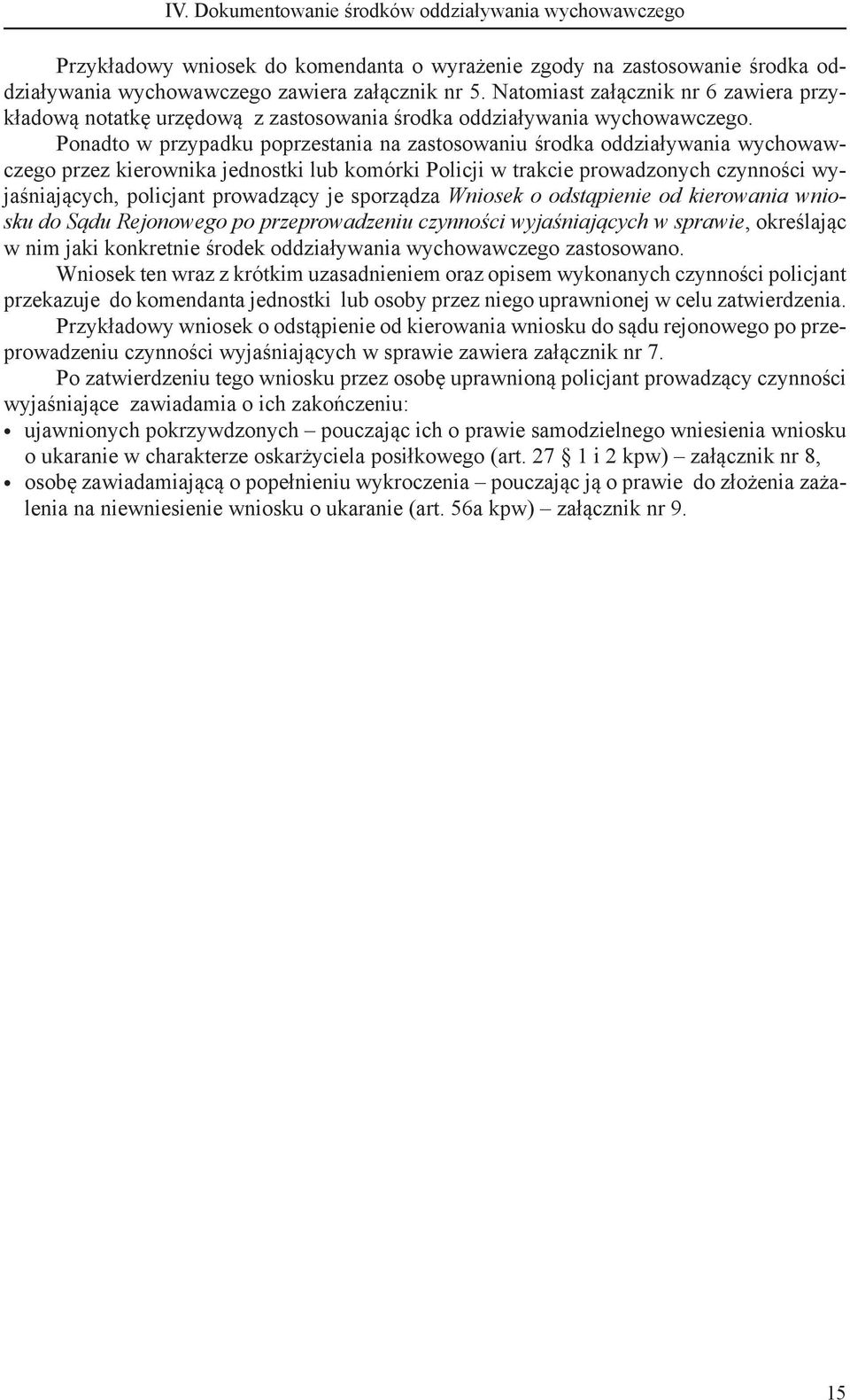 Ponadto w przypadku poprzestania na zastosowaniu środka oddziaływania wychowawczego przez kierownika jednostki lub komórki Policji w trakcie prowadzonych czynności wyjaśniających, policjant