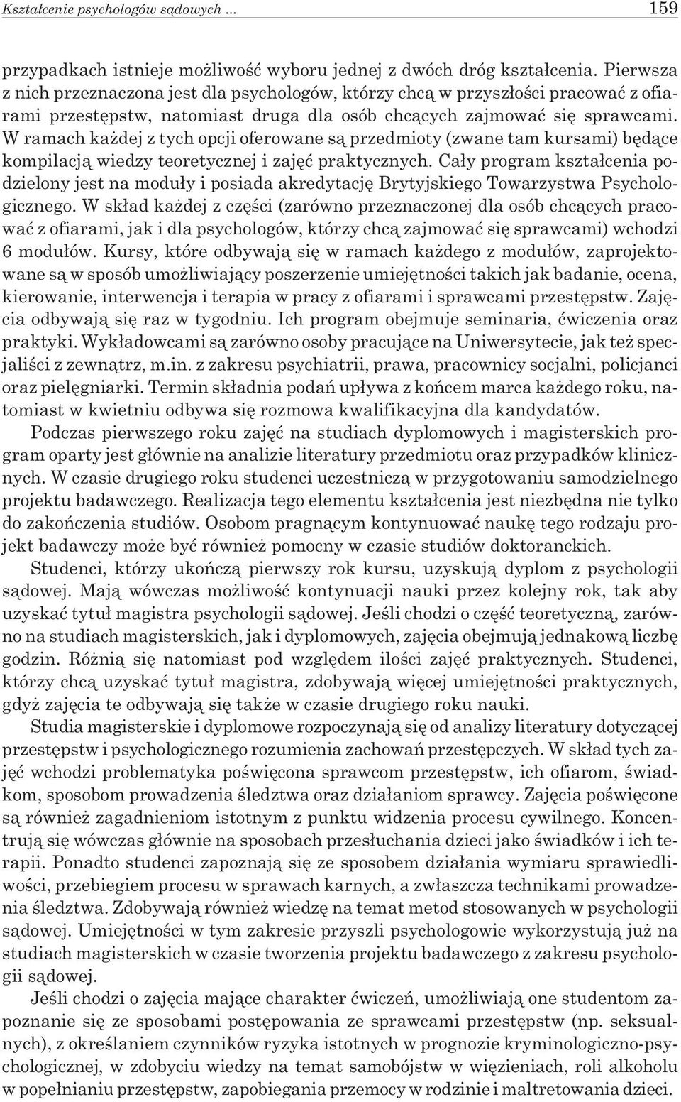 W ramach ka dej z tych opcji oferowane s¹ przedmioty (zwane tam kursami) bêd¹ce kompilacj¹ wiedzy teoretycznej i zajêæ praktycznych.