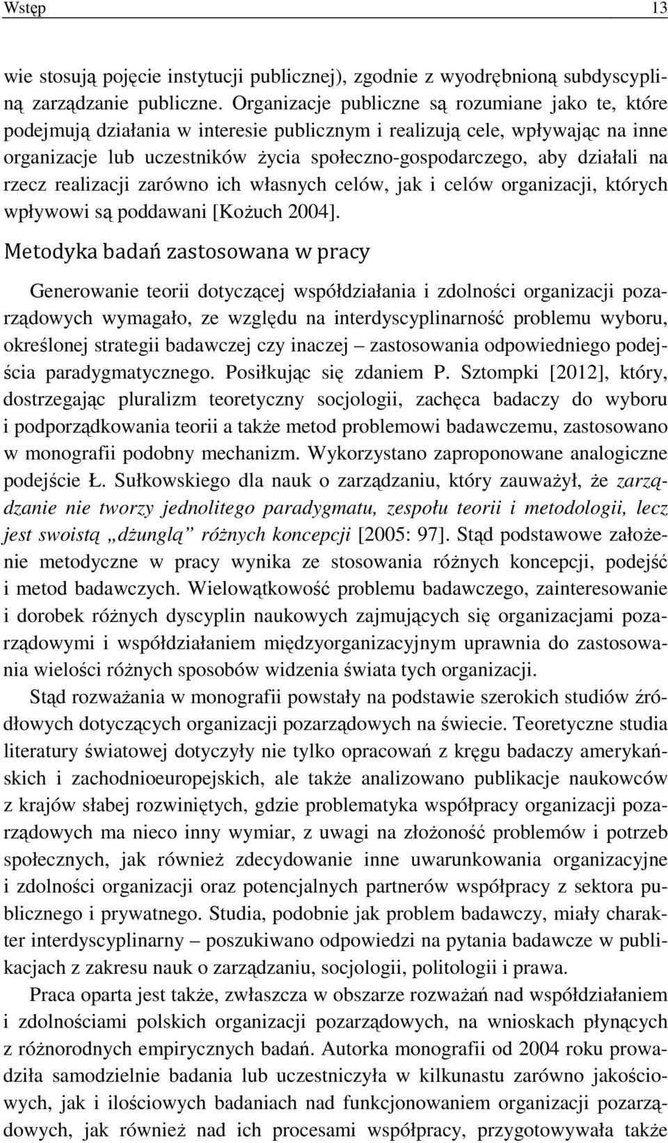 działali na rzecz realizacji zarówno ich własnych celów, jak i celów organizacji, których wpływowi są poddawani [Kożuch 2004].