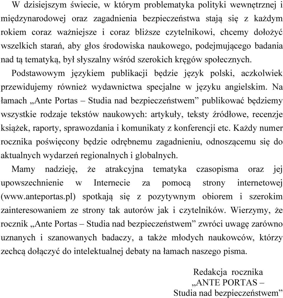 Podstawowym językiem publikacji będzie język polski, aczkolwiek przewidujemy również wydawnictwa specjalne w języku angielskim.