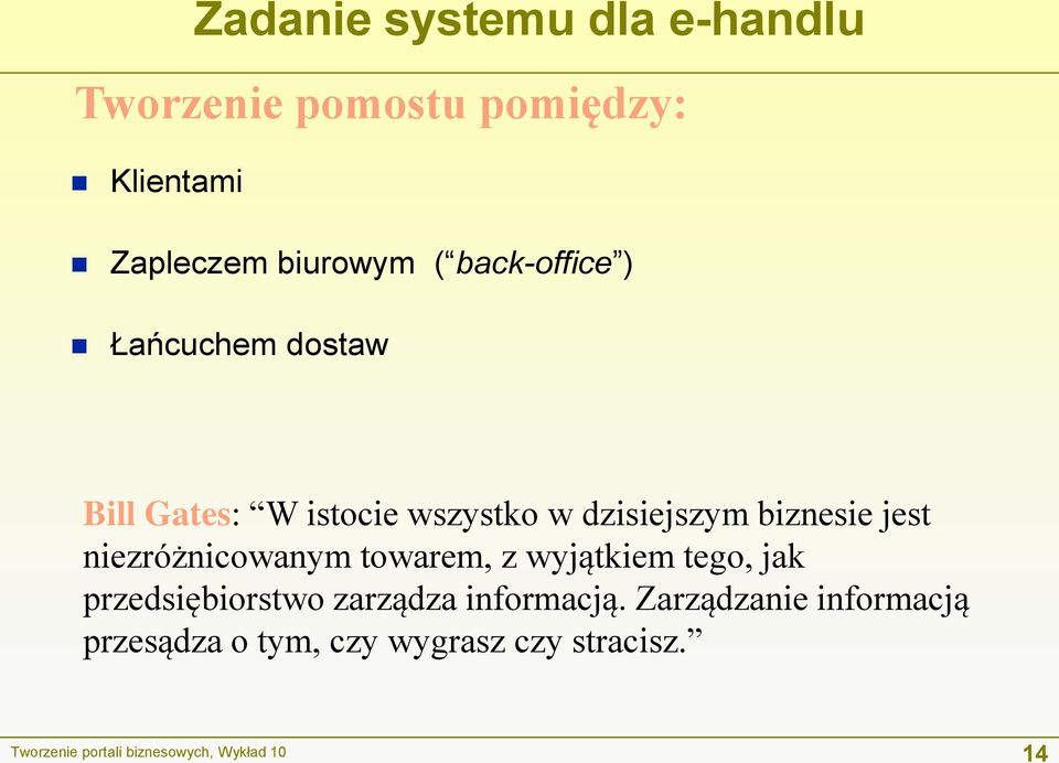 niezróżnicowanym towarem, z wyjątkiem tego, jak przedsiębiorstwo zarządza informacją.