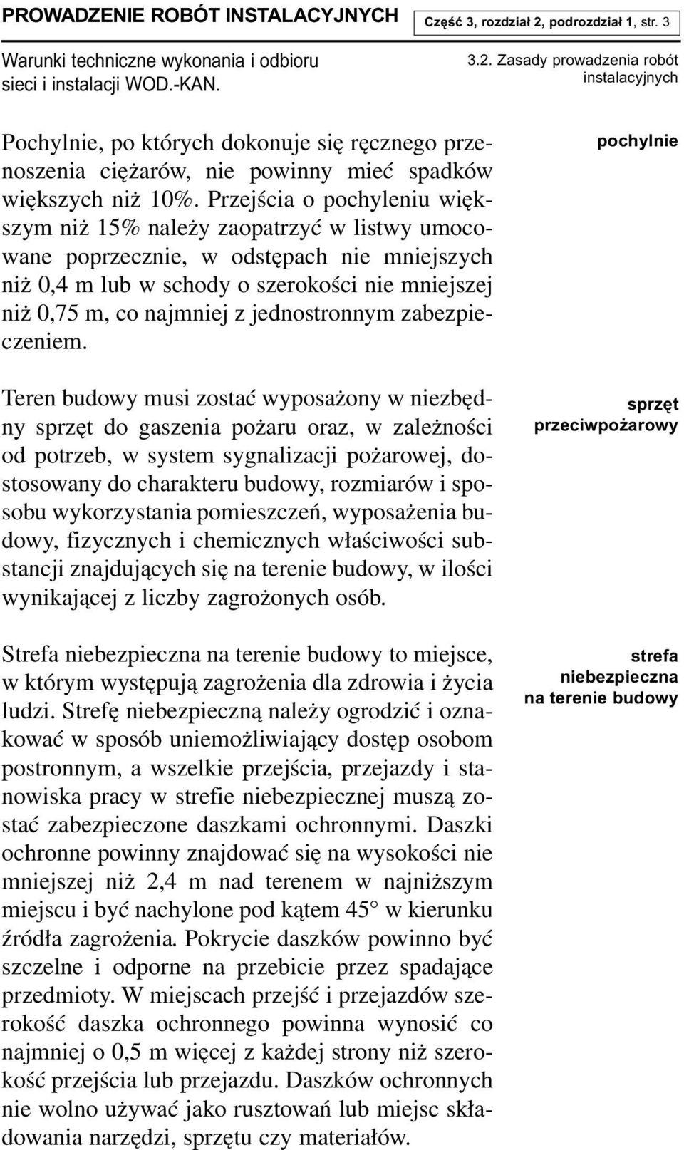 Przejścia o pochyleniu większym niż 15% należy zaopatrzyć w listwy umocowane poprzecznie, w odstępach nie mniejszych niż 0,4 m lub w schody o szerokości nie mniejszej niż 0,75 m, co najmniej z