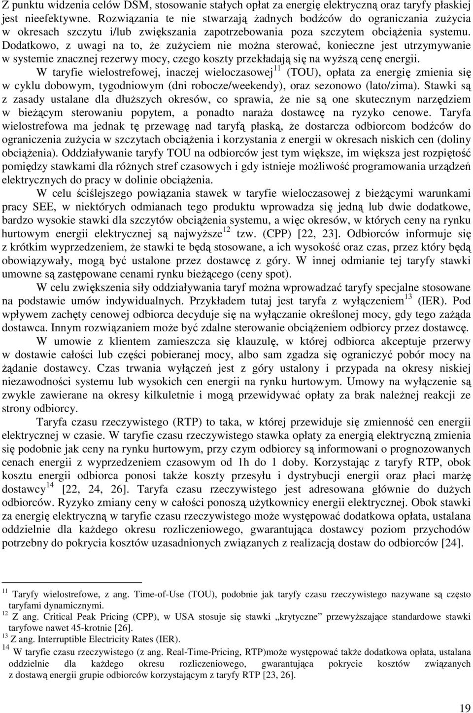 Dodatkowo, z uwagi na to, że zużyciem nie można sterować, konieczne jest utrzymywanie w systemie znacznej rezerwy mocy, czego koszty przekładają się na wyższą cenę energii.