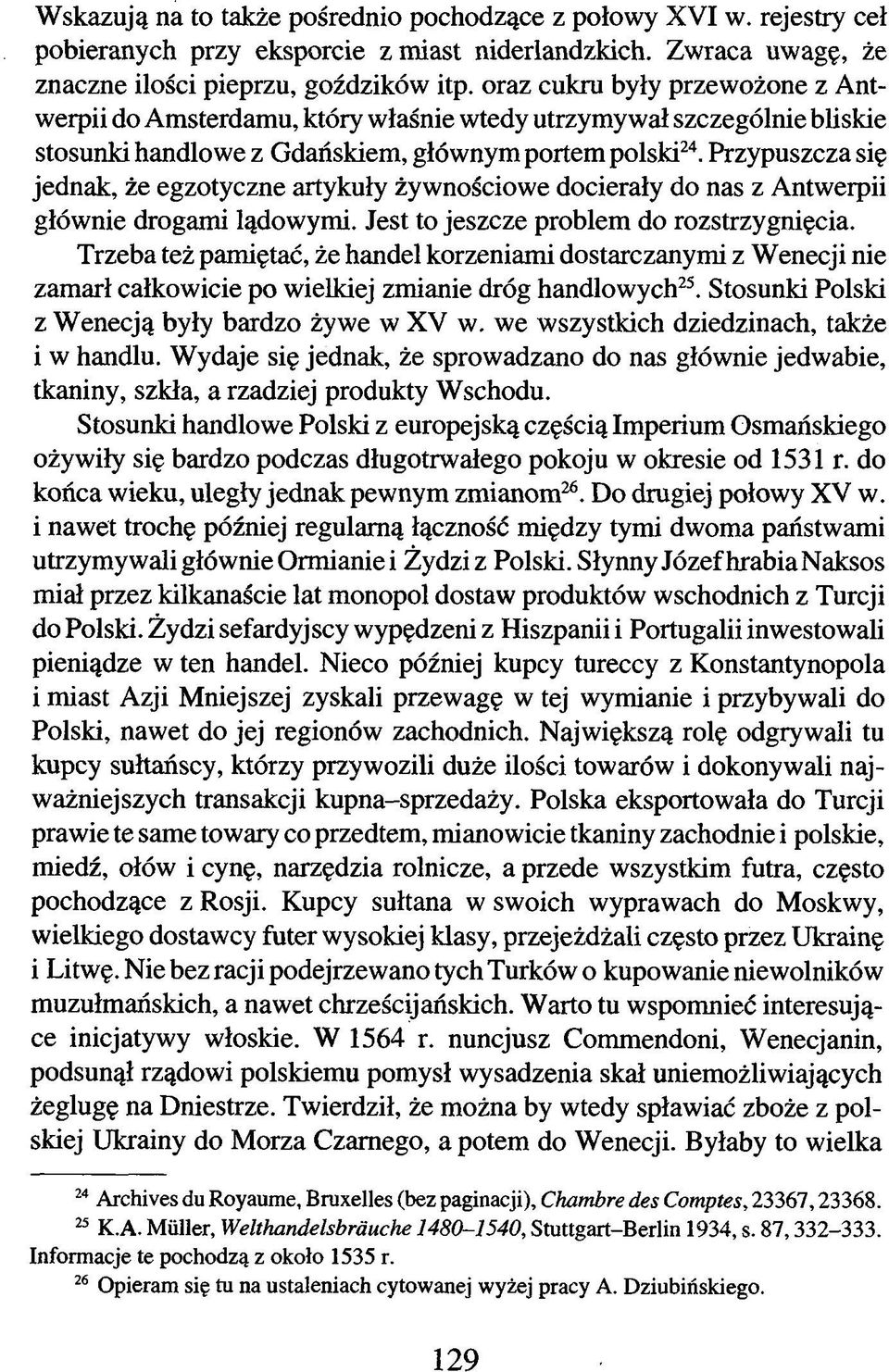 Przypuszcza się jednak, że egzotyczne artykuły żywnościowe docierały do nas z Antwerpii głównie drogami lądowymi. Jest to jeszcze problem do rozstrzygnięcia.