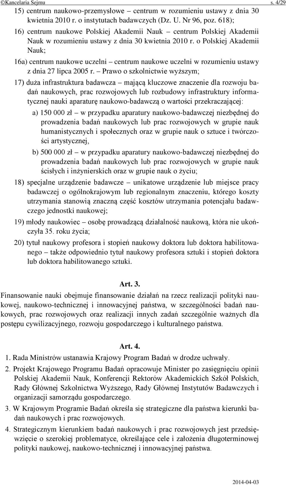 o Polskiej Akademii Nauk; 16a) centrum naukowe uczelni centrum naukowe uczelni w rozumieniu ustawy z dnia 27 lipca 2005 r.