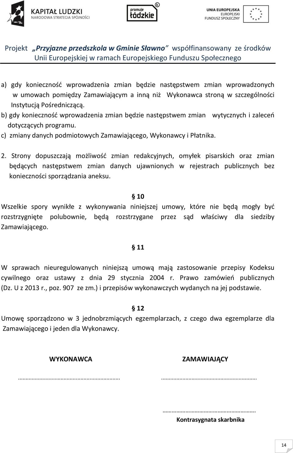 Strony dopuszczają możliwość zmian redakcyjnych, omyłek pisarskich oraz zmian będących następstwem zmian danych ujawnionych w rejestrach publicznych bez konieczności sporządzania aneksu.