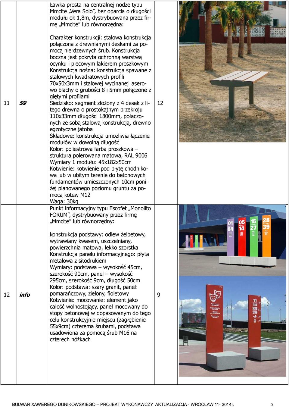 Konstrukcja boczna jest pokryta ochronną warstwą ocynku i piecowym lakierem proszkowym Konstrukcja nośna: konstrukcja spawane z stalowych kwadratowych profili 70x50x3mm i stalowej wycinanej laserowo