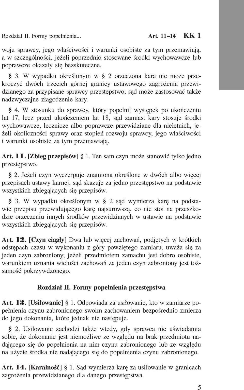 W wypadku określonym w 2 orzeczona kara nie może przekroczyć dwóch trzecich górnej granicy ustawowego zagrożenia przewidzianego za przypisane sprawcy przestępstwo; sąd może zastosować także