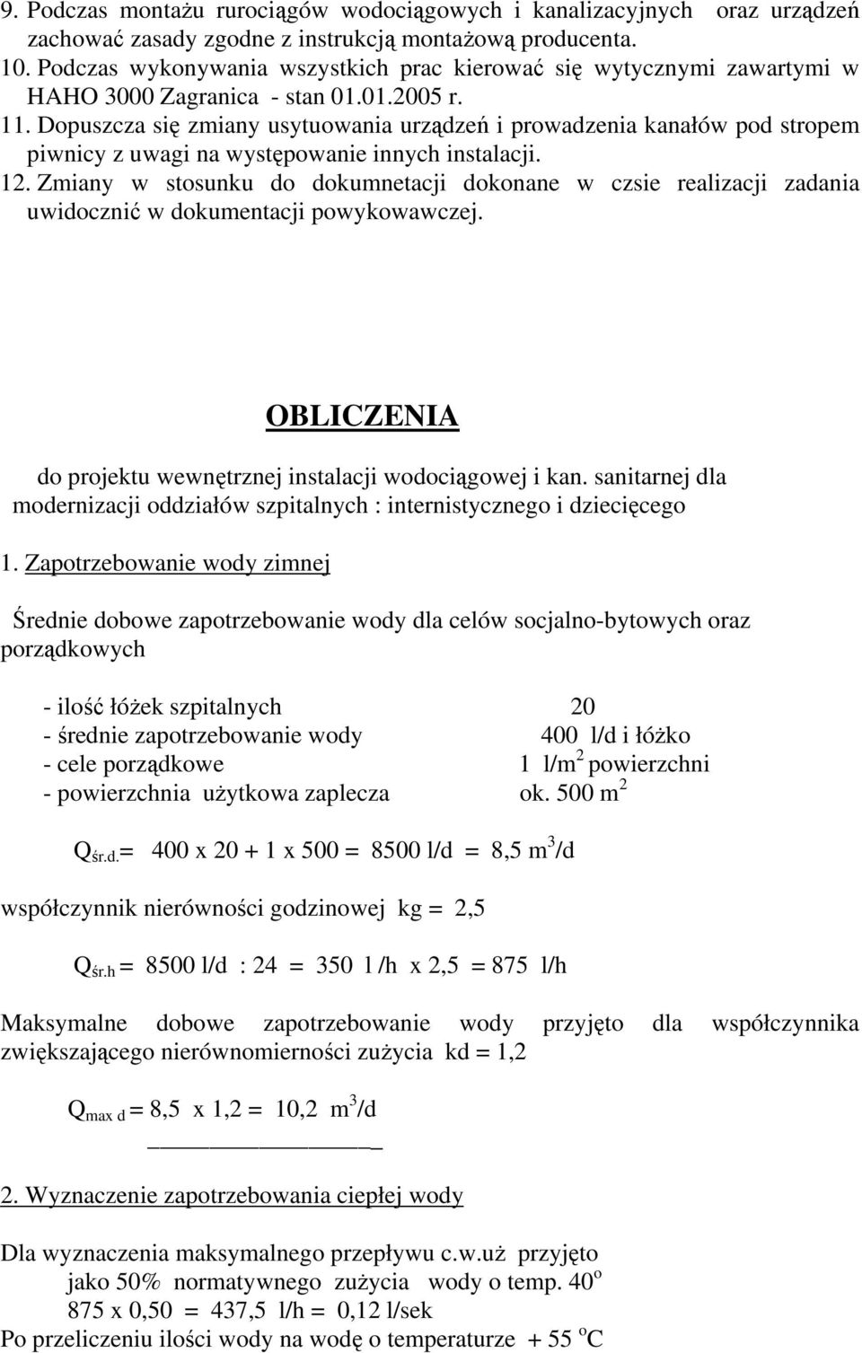 Dopuszcza się zmiany usytuowania urządzeń i prowadzenia kanałów pod stropem piwnicy z uwagi na występowanie innych instalacji. 12.