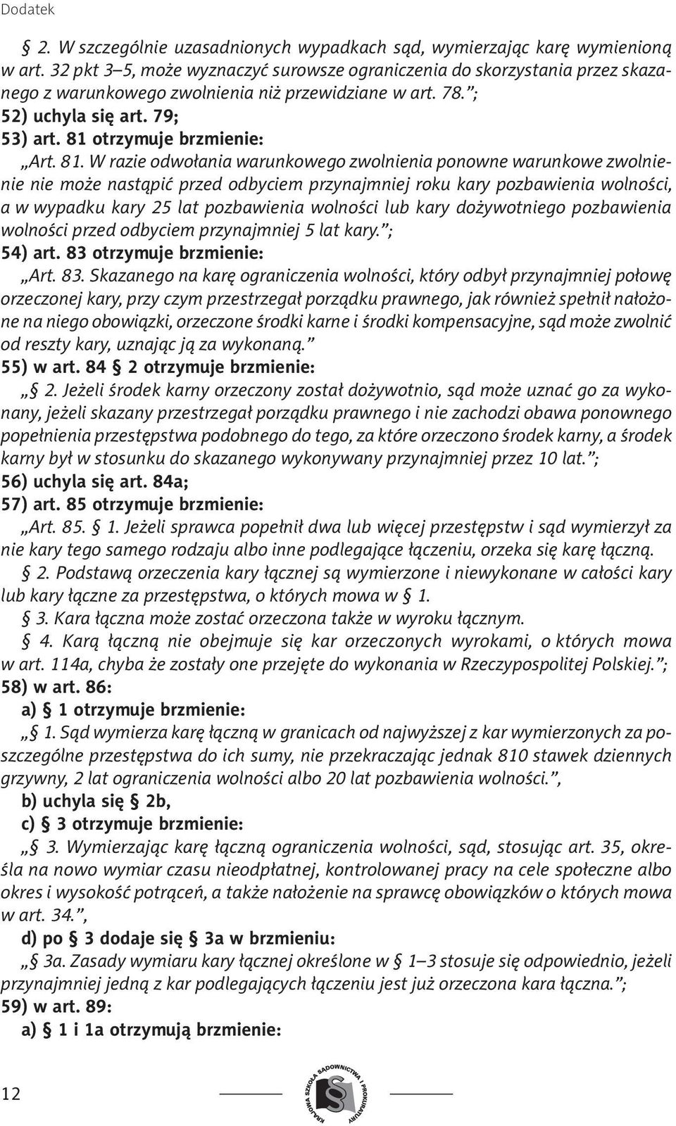 81. W razie odwołania warunkowego zwolnienia ponowne warunkowe zwolnienie nie może nastąpić przed odbyciem przynajmniej roku kary pozbawienia wolności, a w wypadku kary 25 lat pozbawienia wolności