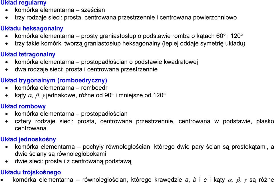 rodzaje sieci: prosta i centrowana przestrzennie Układ trygonalnym (romboedryczny) komórka elementarna romboedr kąty α, β, γ jednakowe, różne od 90 i mniejsze od 120 Układ rombowy komórka elementarna