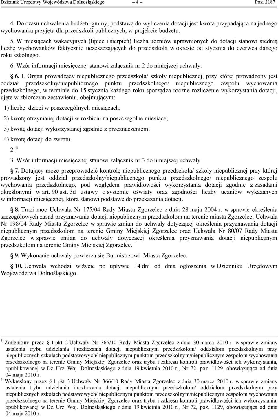 W miesiącach wakacyjnych (lipiec i sierpień) liczba uczniów uprawnionych do dotacji stanowi średnią liczbę wychowanków faktycznie uczęszczających do przedszkola w okresie od stycznia do czerwca