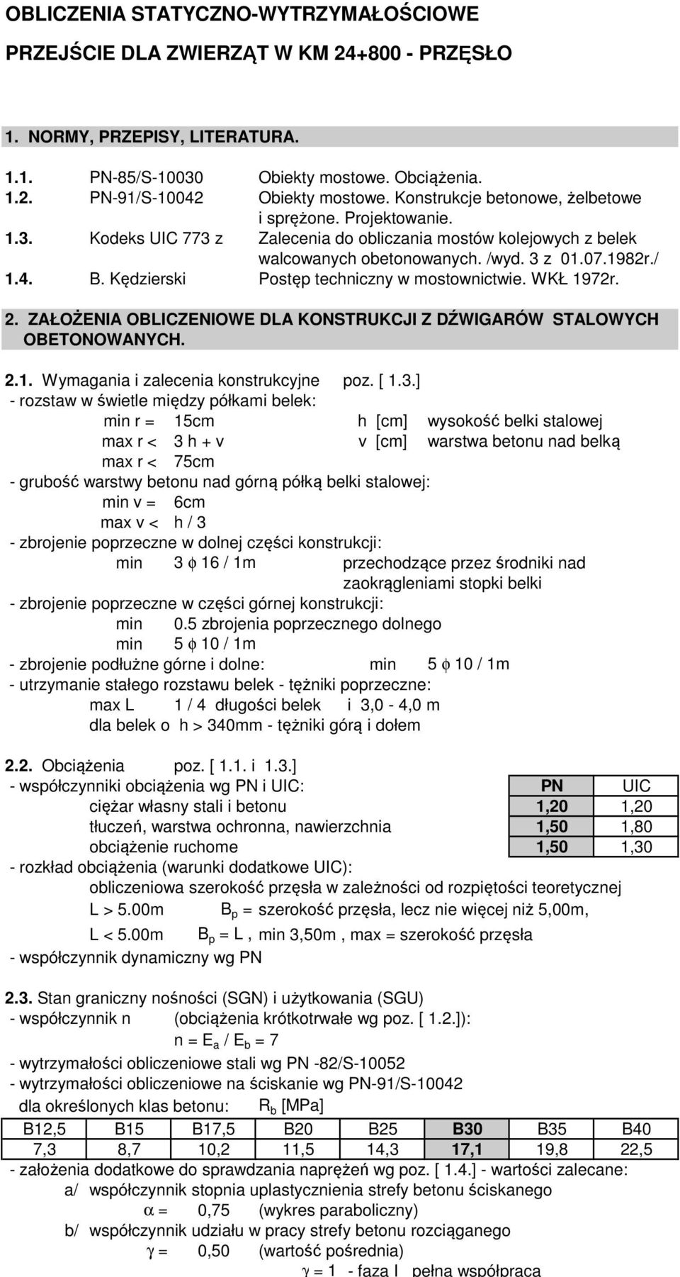 Kędzierski Postęp techniczny w mostownictwie. WKŁ 1972r. 2. ZAŁOŻENIA OBLICZENIOWE DLA KONSTRUKCJI Z DŹWIGARÓW STALOWYCH OBETONOWANYCH. 2.1. Wymagania i zalecenia konstrukcyjne poz. [ 1.3.