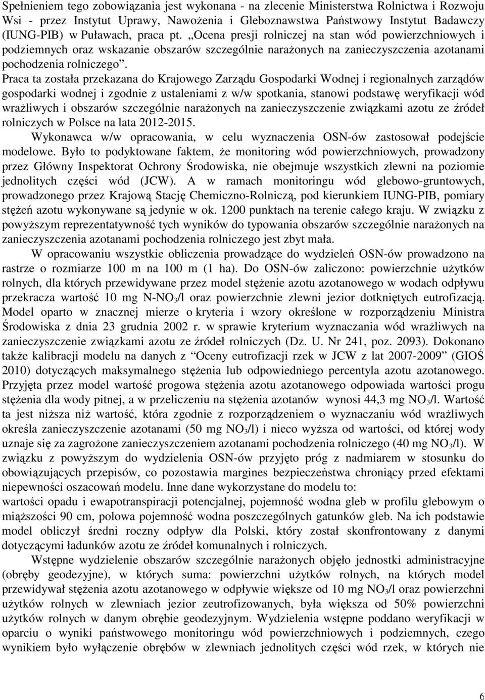 Praca ta została przekazana do Krajowego Zarządu Gospodarki Wodnej i regionalnych zarządów gospodarki wodnej i zgodnie z ustaleniami z w/w spotkania, stanowi podstawę weryfikacji wód wraŝliwych i