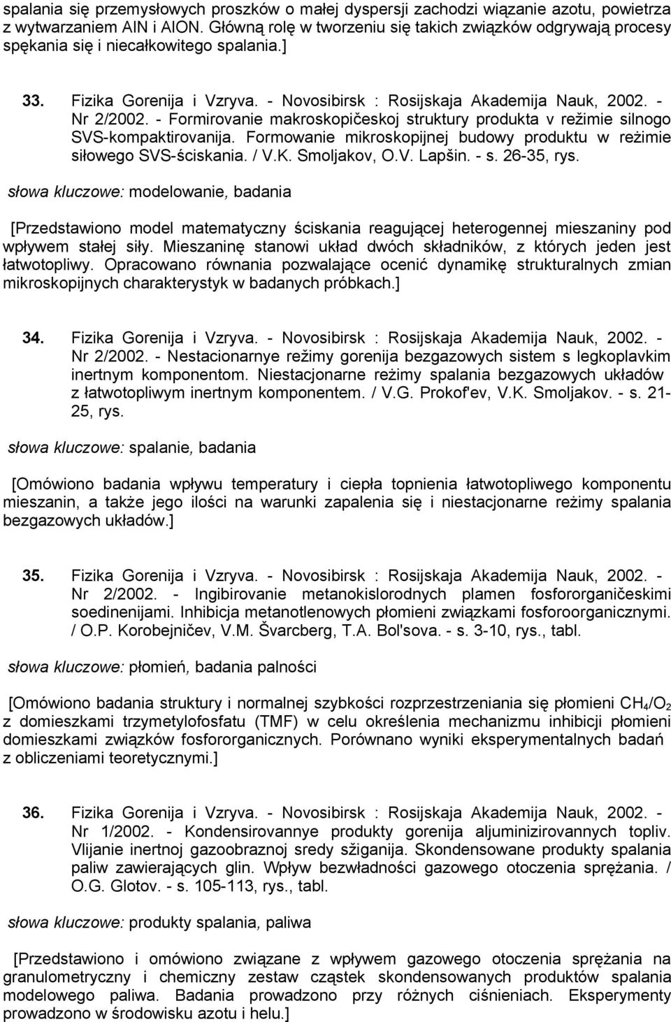 - Formirovanie makroskopičeskoj struktury produkta v režimie silnogo SVS-kompaktirovanija. Formowanie mikroskopijnej budowy produktu w reżimie siłowego SVS-ściskania. / V.K. Smoljakov, O.V. Lapšin.