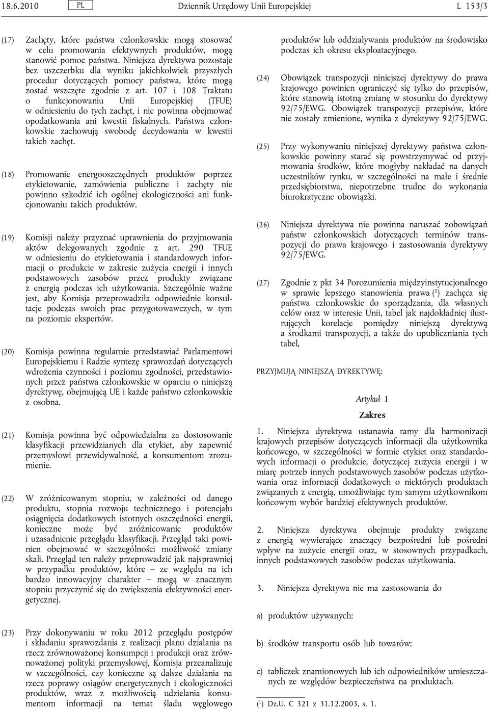 107 i 108 Traktatu o funkcjonowaniu Unii Europejskiej (TFUE) w odniesieniu do tych zachęt, i nie powinna obejmować opodatkowania ani kwestii fiskalnych.