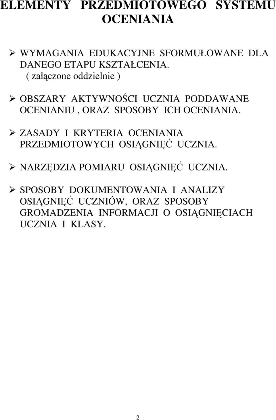 ZASADY I KRYTERIA OCENIANIA PRZEDMIOTOWYCH OSIĄGNIĘĆ UCZNIA. NARZĘDZIA POMIARU OSIĄGNIĘĆ UCZNIA.