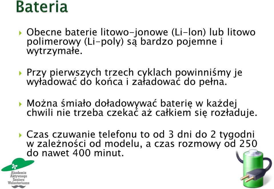 Można śmiało doładowywać baterię w każdej chwili nie trzeba czekać aż całkiem się rozładuje.