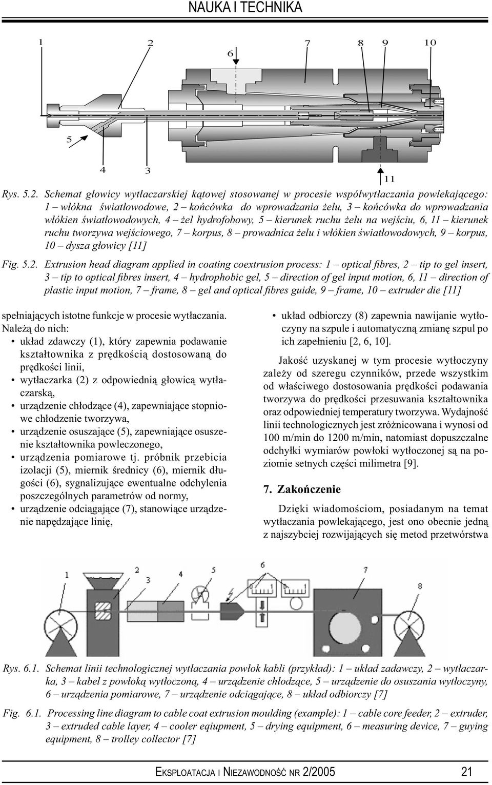 światłowodowych, 4 żel hydrofobowy, 5 kierunek ruchu żelu na wejściu, 6, 11 kierunek ruchu tworzywa wejściowego, 7 korpus, 8 prowadnica żelu i włókien światłowodowych, 9 korpus, 10 dysza głowicy [11]