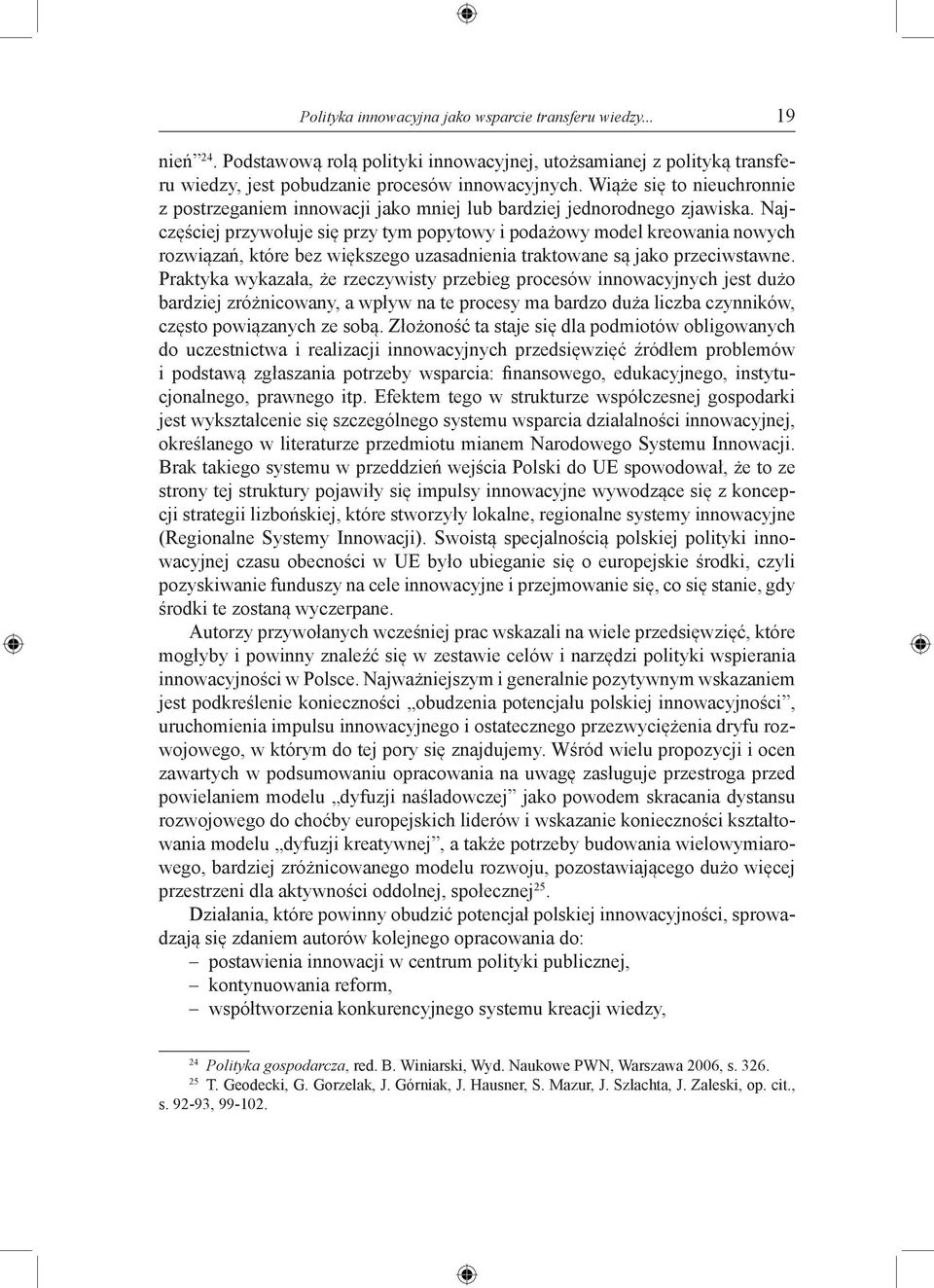 Najczęściej przywołuje się przy tym popytowy i podażowy model kreowania nowych rozwiązań, które bez większego uzasadnienia traktowane są jako przeciwstawne.