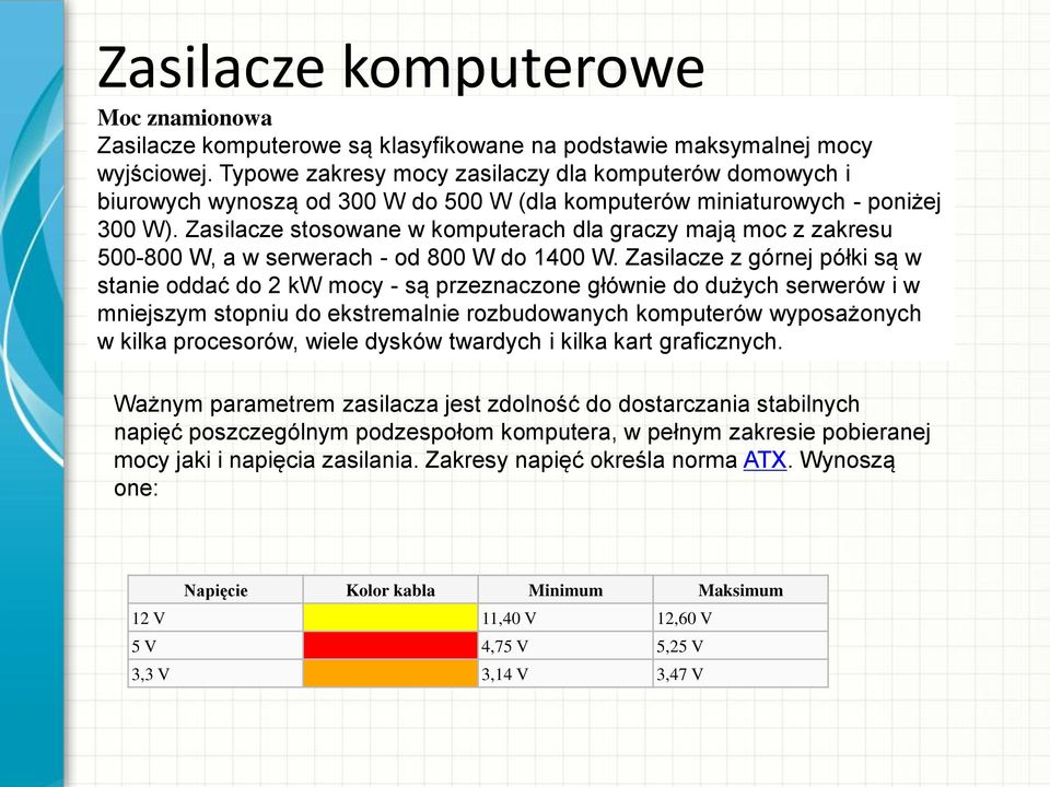 Zasilacze stosowane w komputerach dla graczy mają moc z zakresu 500-800 W, a w serwerach - od 800 W do 1400 W.