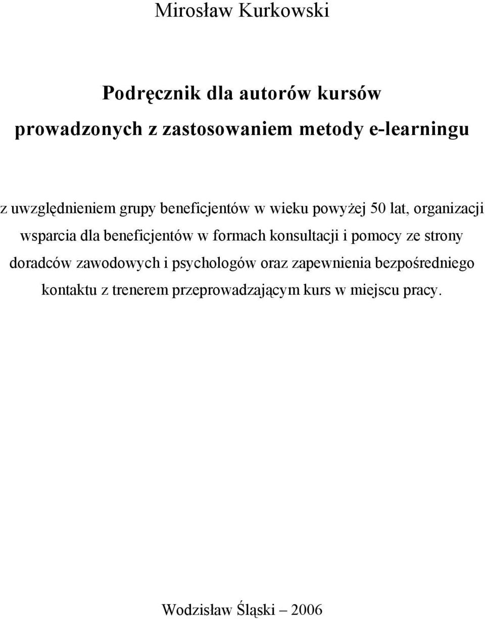 beneficjentów w formach konsultacji i pomocy ze strony doradców zawodowych i psychologów oraz