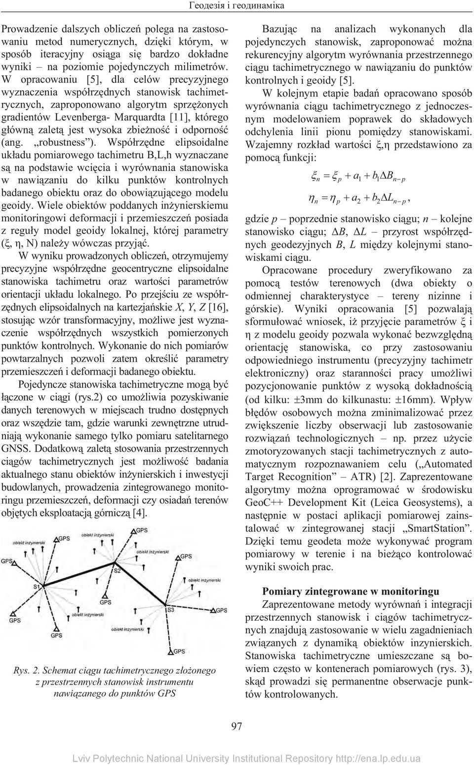 zbieno i odporno (ang. robustness ).