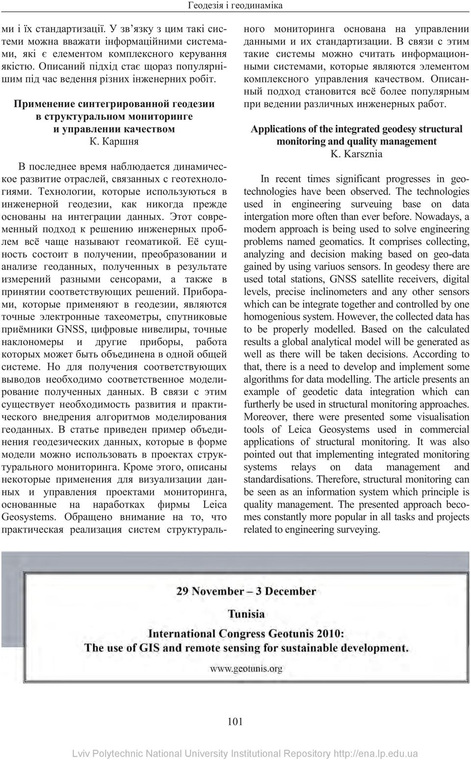 Nowadays, a modern approach is being used to solve engineering problems named geomatics. It comprises collecting, analyzing and decision making based on geo-data gained by using variuos sensors.