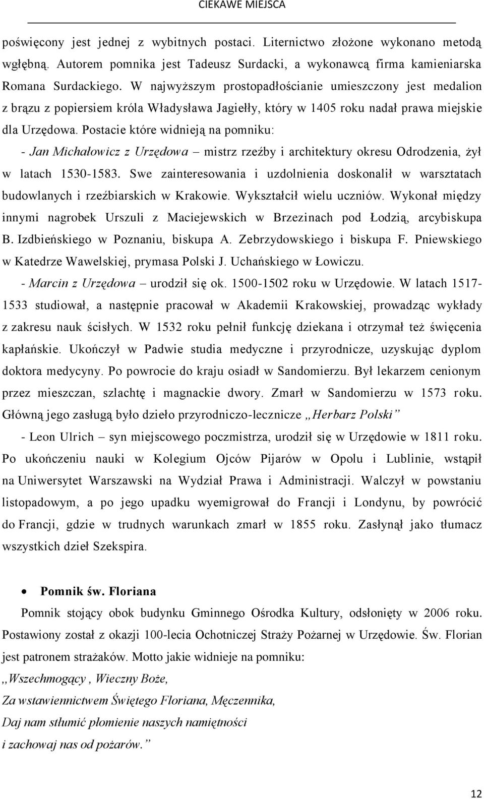 Postacie które widnieją na pomniku: - Jan Michałowicz z Urzędowa mistrz rzeźby i architektury okresu Odrodzenia, żył w latach 1530-1583.