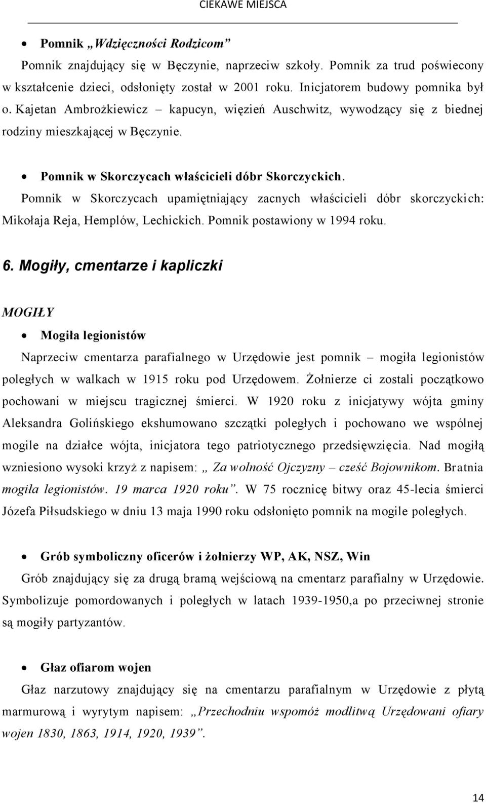 Pomnik w Skorczycach upamiętniający zacnych właścicieli dóbr skorczyckich: Mikołaja Reja, Hemplów, Lechickich. Pomnik postawiony w 1994 roku. 6.