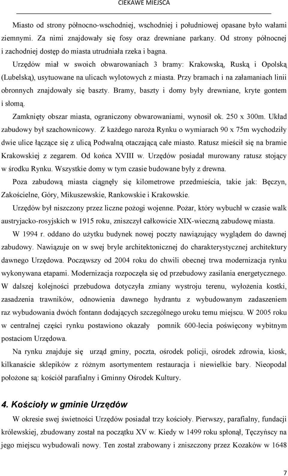 Urzędów miał w swoich obwarowaniach 3 bramy: Krakowską, Ruską i Opolską (Lubelską), usytuowane na ulicach wylotowych z miasta. Przy bramach i na załamaniach linii obronnych znajdowały się baszty.