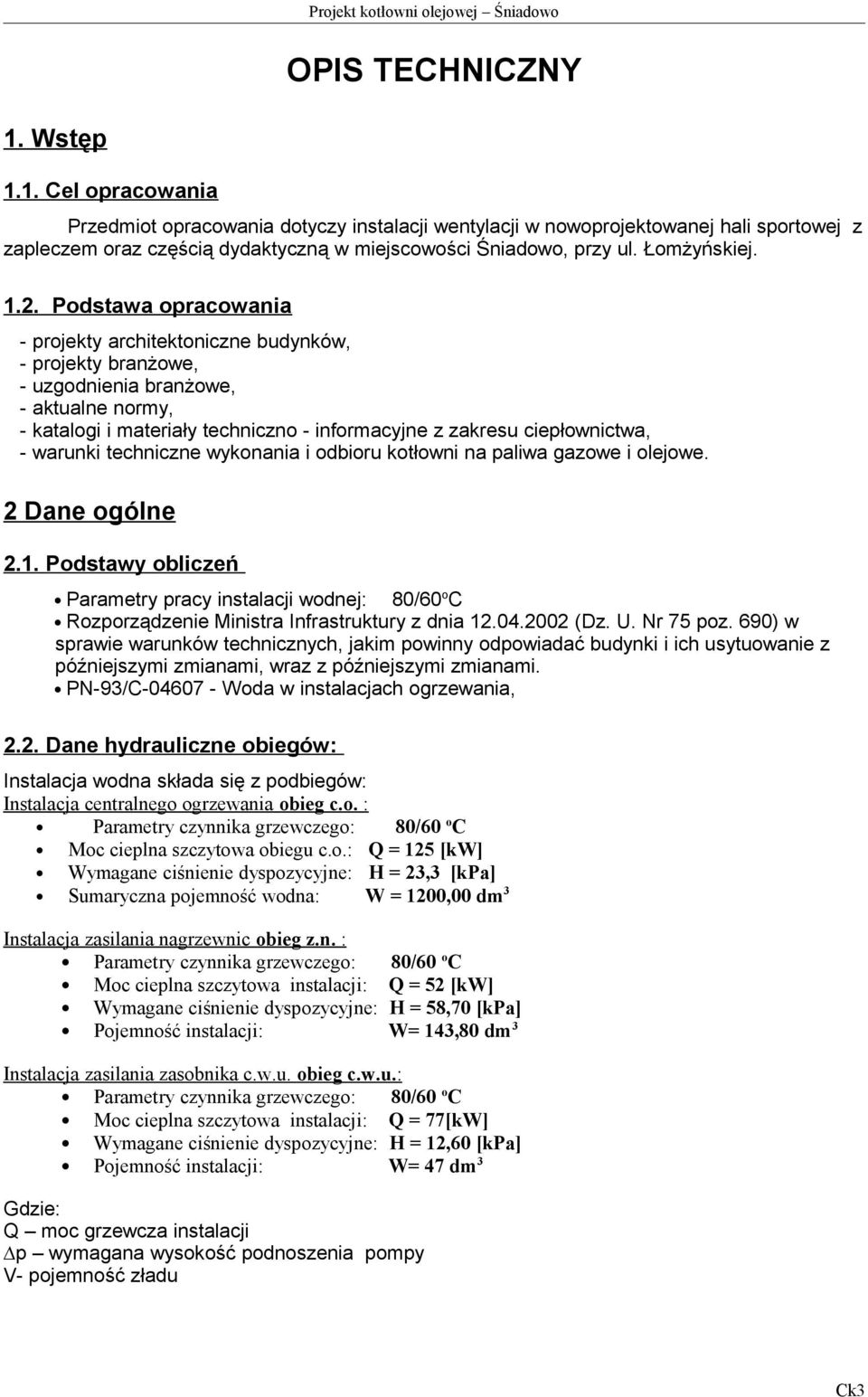 Podstawa opracowania - projekty architektoniczne budynków, - projekty branżowe, - uzgodnienia branżowe, - aktualne normy, - katalogi i materiały techniczno - informacyjne z zakresu ciepłownictwa, -