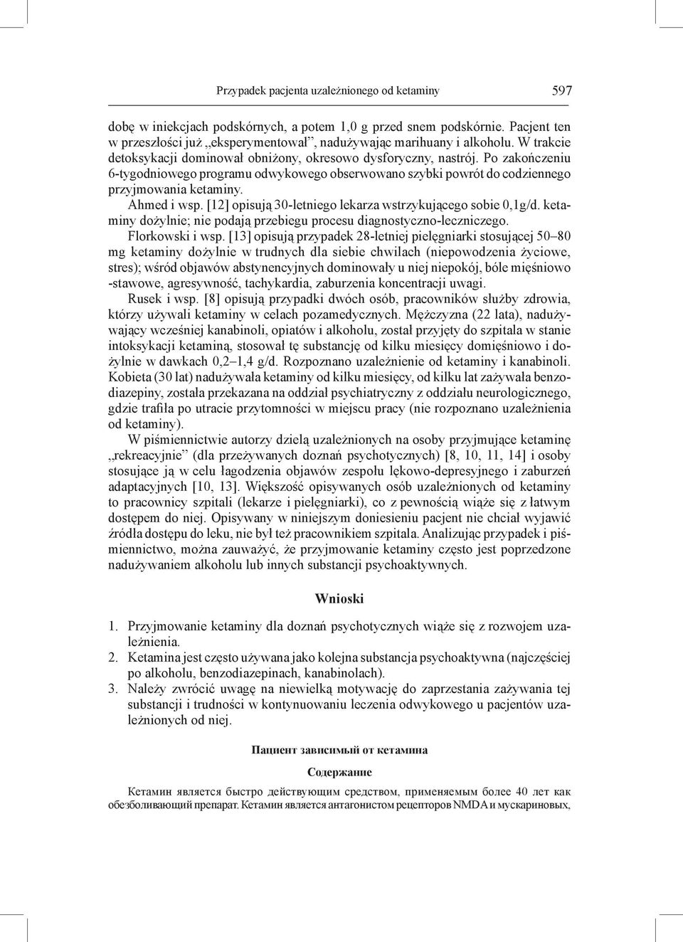 [12] opisują 30-letniego lekarza wstrzykującego sobie 0,1g/d. ketaminy dożylnie; nie podają przebiegu procesu diagnostyczno-leczniczego. Florkowski i wsp.