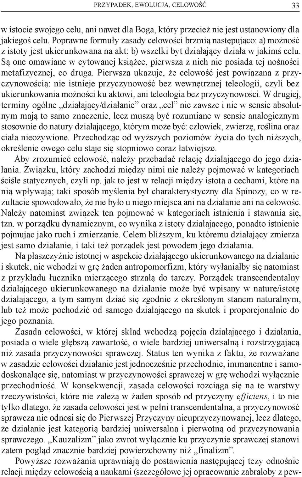 Są one omawiane w cytowanej książce, pierwsza z nich nie posiada tej nośności metafizycznej, co druga.