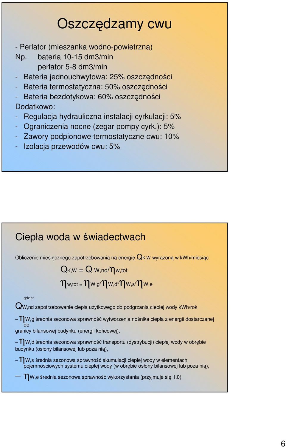 hydrauliczna instalacji cyrkulacji: 5% - Ograniczenia nocne (zegar pompy cyrk.