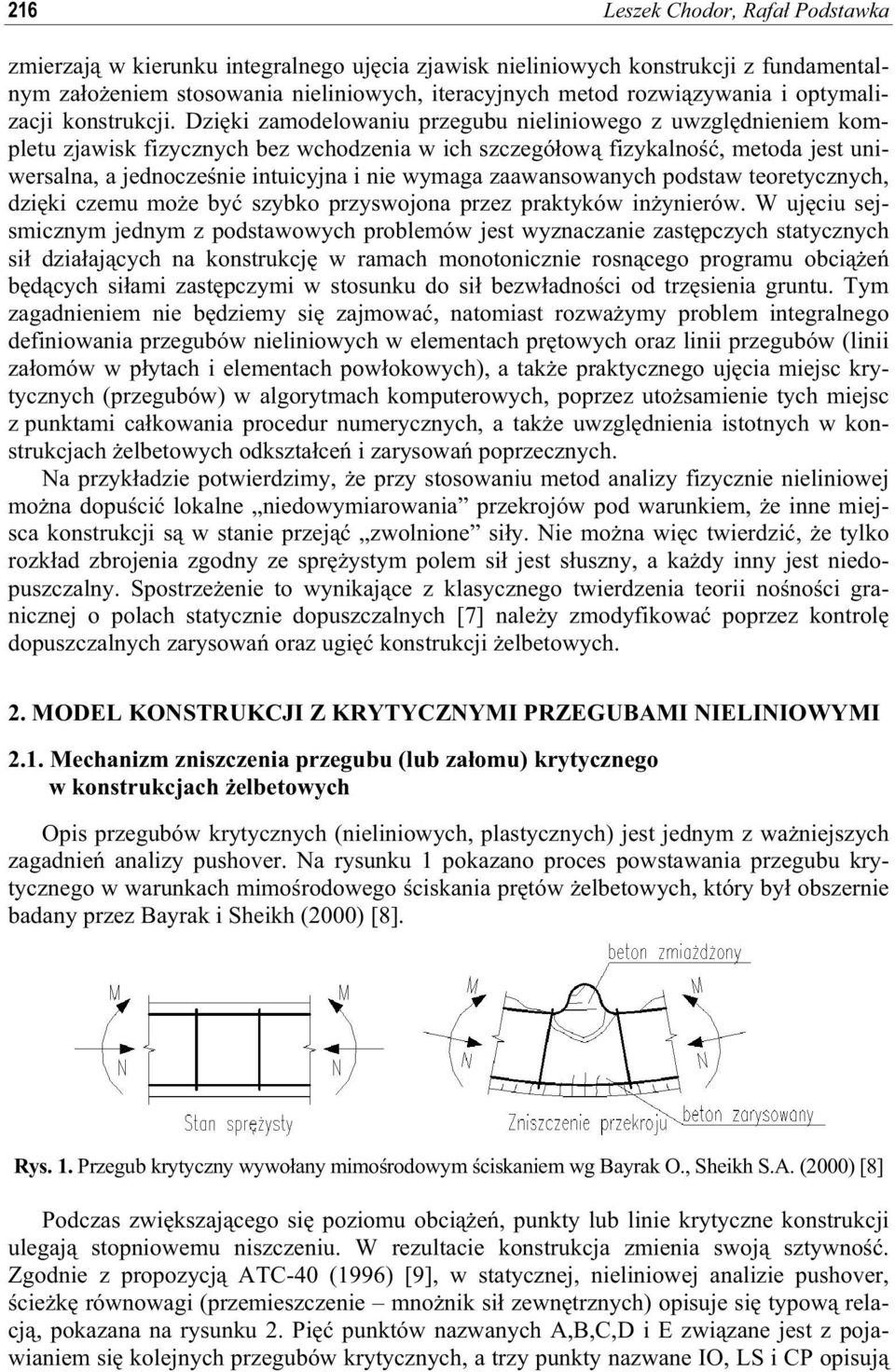 W emnm ednm podtaoh problemó et naane atph tatnh daah na ontr ramah monotonne ronego program obe bdh am atpm ton do beadno od trena grnt.