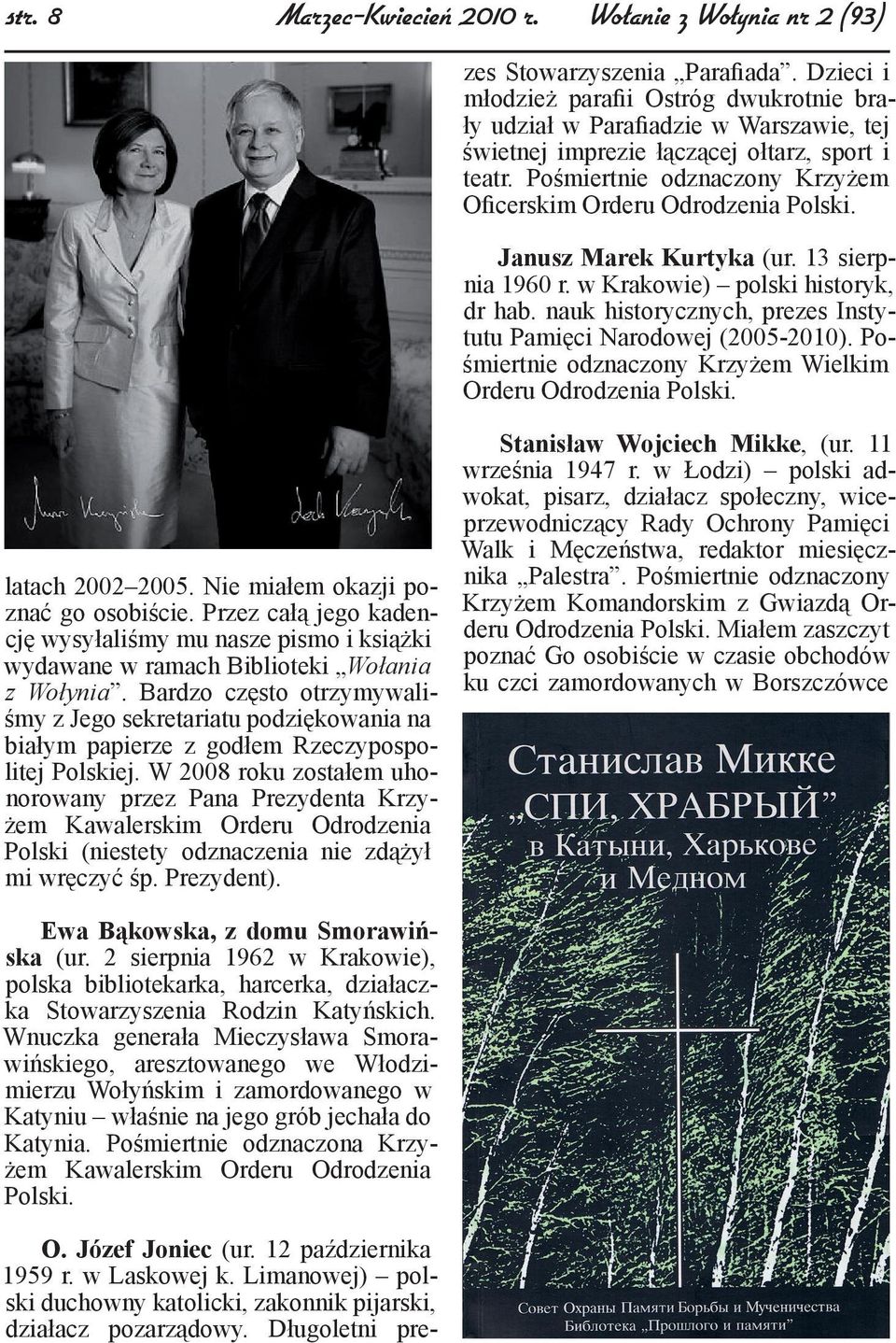 Pośmiertnie odznaczony Krzyżem Oficerskim Orderu Odrodzenia Polski. Janusz Marek Kurtyka (ur. 13 sierpnia 1960 r. w Krakowie) polski historyk, dr hab.