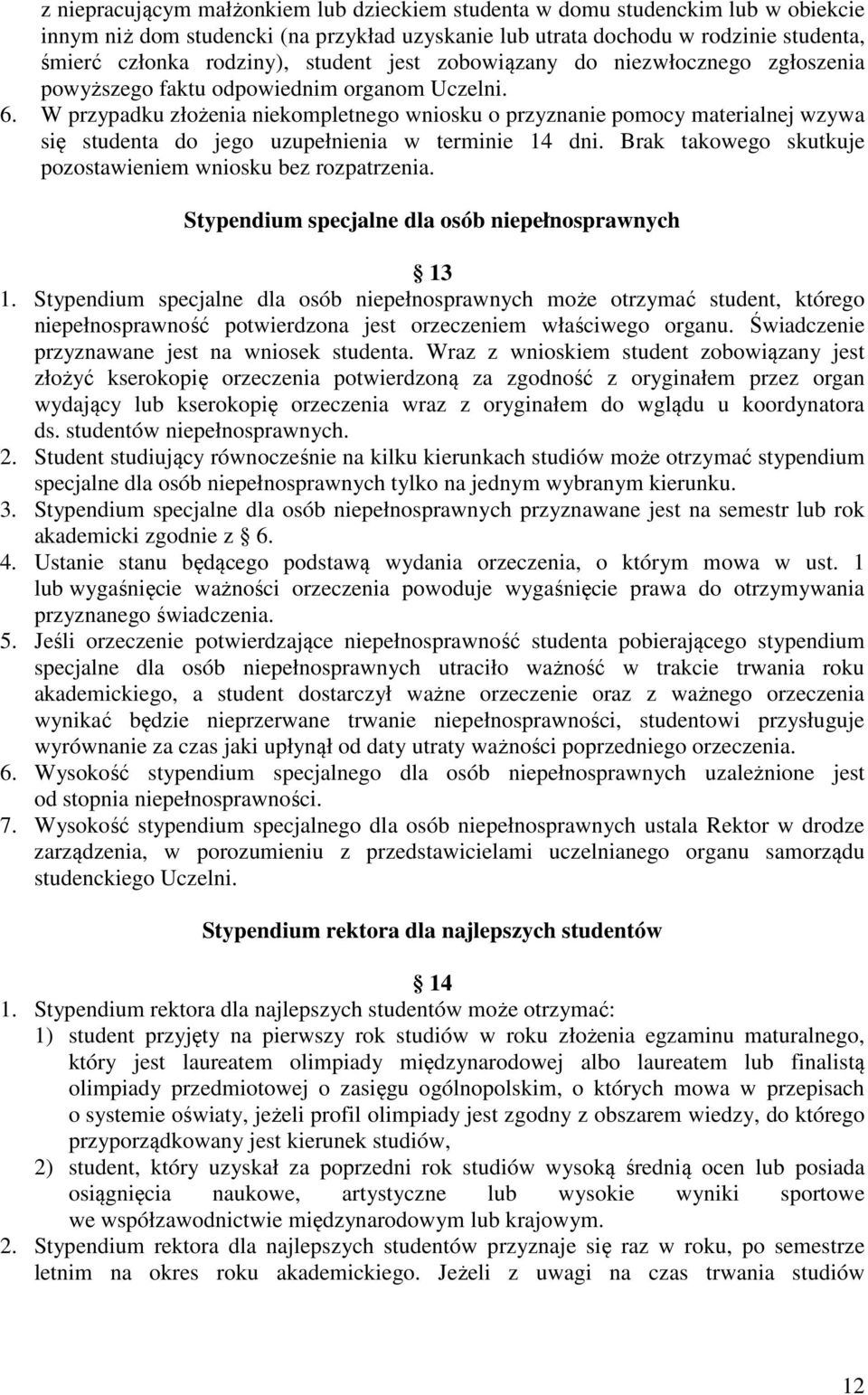 W przypadku złożenia niekompletnego wniosku o przyznanie pomocy materialnej wzywa się studenta do jego uzupełnienia w terminie 14 dni. Brak takowego skutkuje pozostawieniem wniosku bez rozpatrzenia.