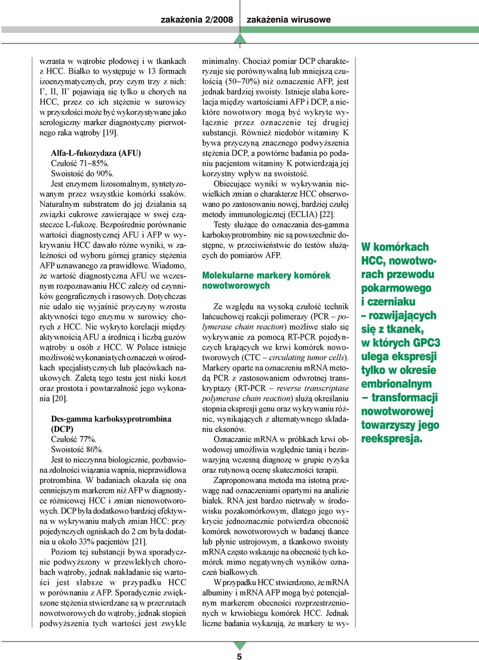 serologiczny marker diagnostyczny pierwotnego raka wątroby [19]. Alfa-L-fukozydaza (AFU) Czułość 71 85%. Swoistość do 90%. Jest enzymem lizosomalnym, syntetyzowanym przez wszystkie komórki ssaków.