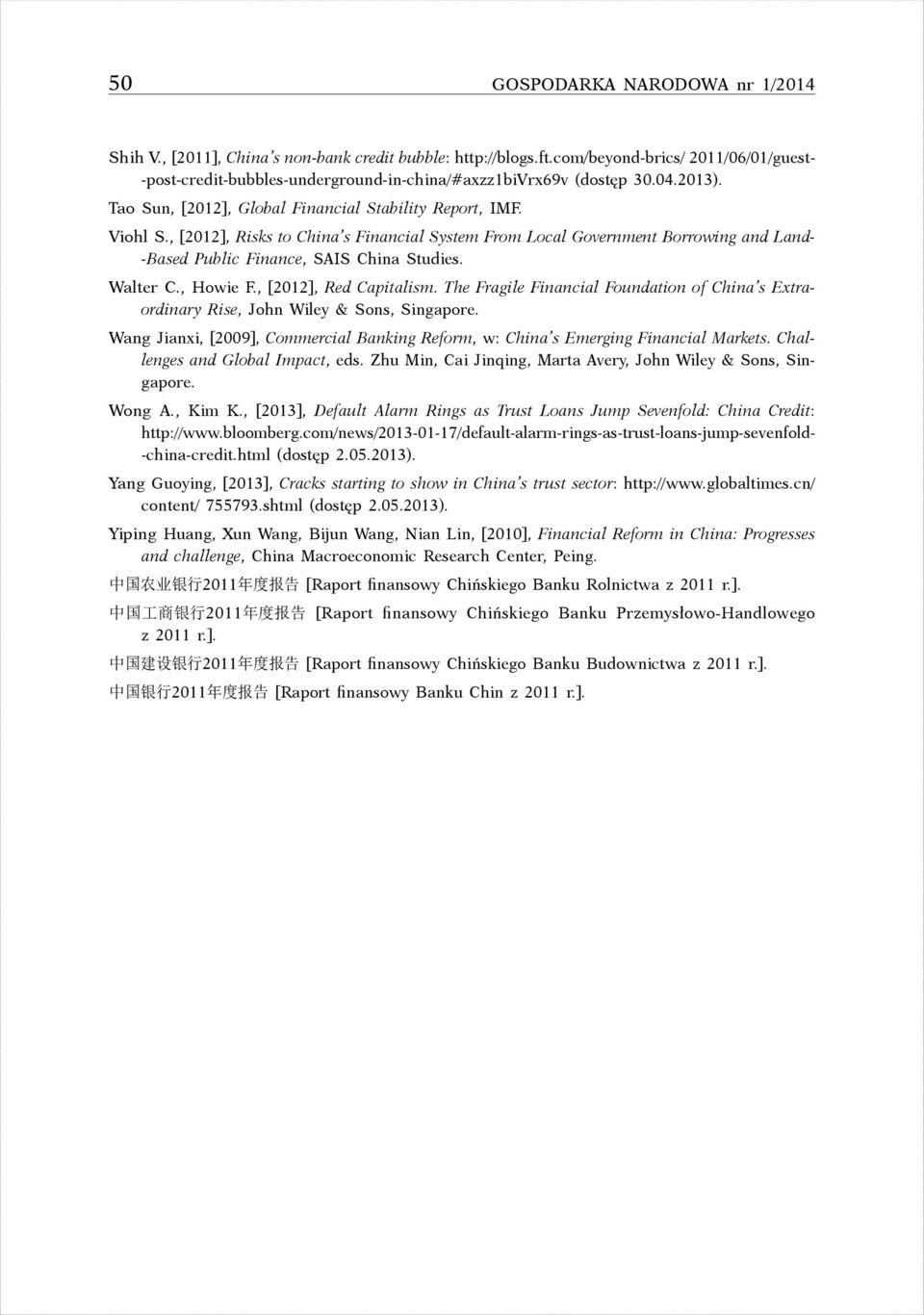 , [2012], Risks to China s Financial System From Local Government Borrowing and Land Based Public Finance, SAIS China Studies. Walter C., Howie F., [2012], Red Capitalism.