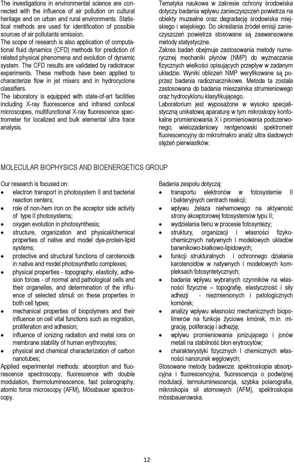 The scope of research is also application of computational fluid dynamics (CFD) methods for prediction of related physical phenomena and evolution of dynamic system.