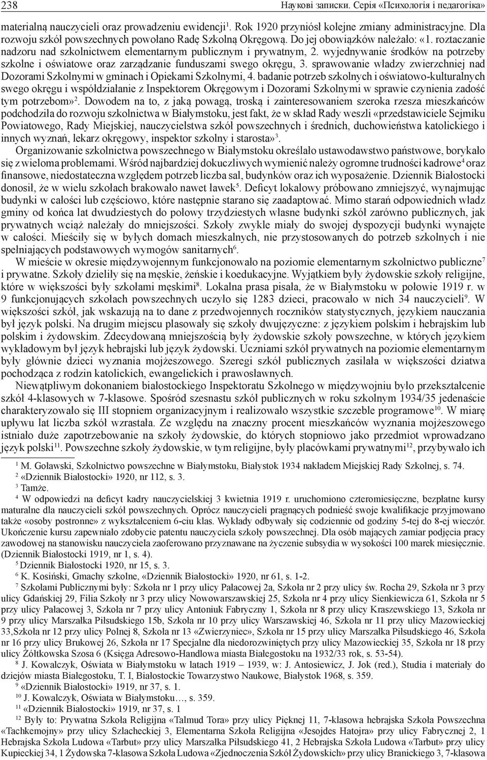 wyjednywanie środków na potrzeby szkolne i oświatowe oraz zarządzanie funduszami swego okręgu, 3. sprawowanie władzy zwierzchniej nad Dozorami Szkolnymi w gminach i Opiekami Szkolnymi, 4.