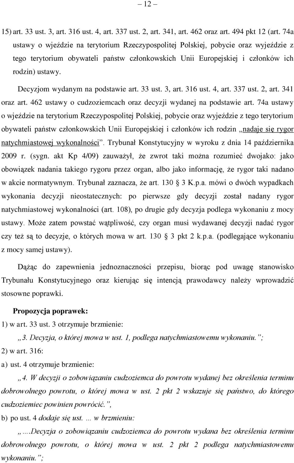 Decyzjom wydanym na podstawie art. 33 ust. 3, art. 316 ust. 4, art. 337 ust. 2, art. 341 oraz art. 462 ustawy o cudzoziemcach oraz decyzji wydanej na podstawie art.