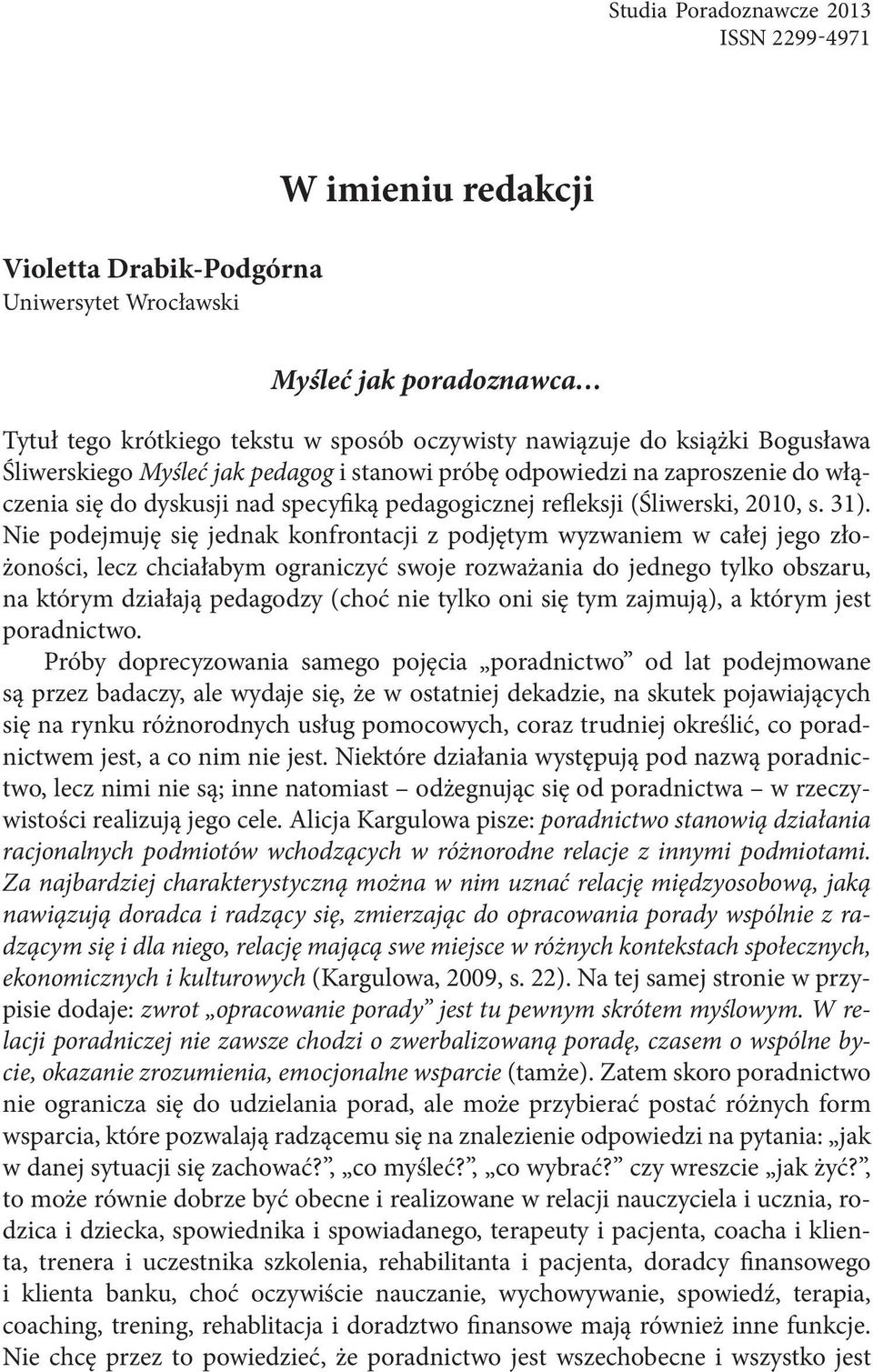 Nie podejmuję się jednak konfrontacji z podjętym wyzwaniem w całej jego złożoności, lecz chciałabym ograniczyć swoje rozważania do jednego tylko obszaru, na którym działają pedagodzy (choć nie tylko