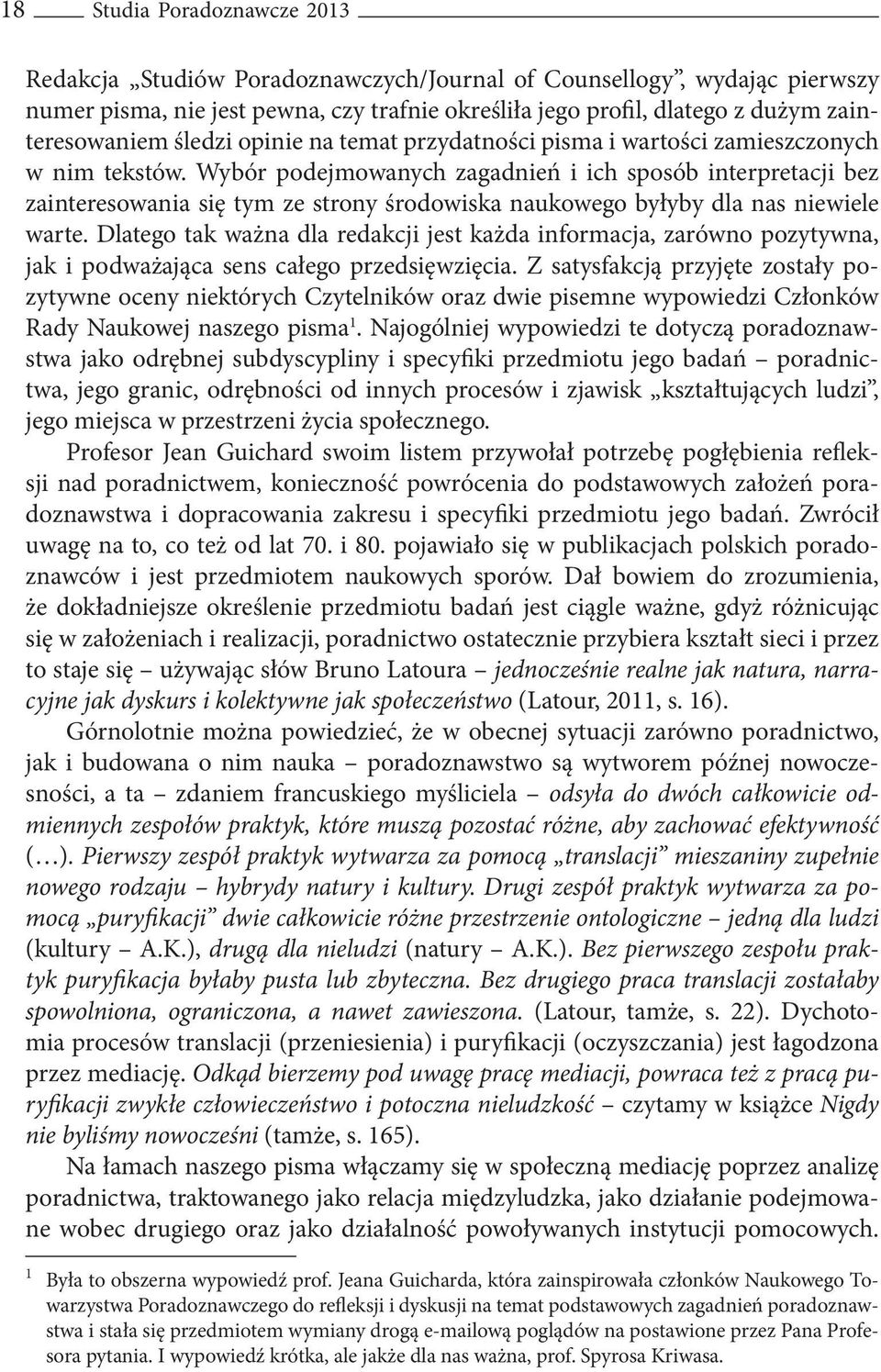 Wybór podejmowanych zagadnień i ich sposób interpretacji bez zainteresowania się tym ze strony środowiska naukowego byłyby dla nas niewiele warte.